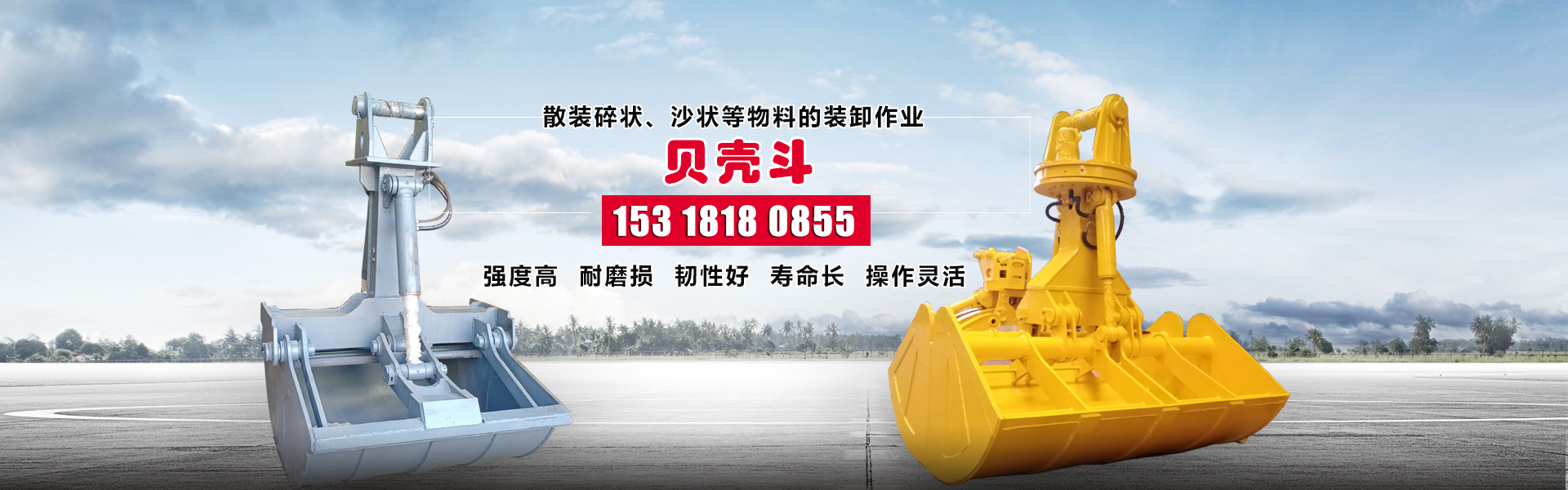 山東恒川重工有限公司