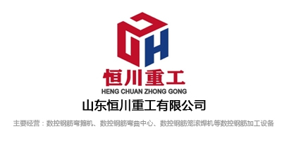 關于數控鋼筋彎箍機，您必知這些使用小常識