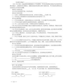 靖江人的生活新篇章 教育、通信、住房、醫療齊升級